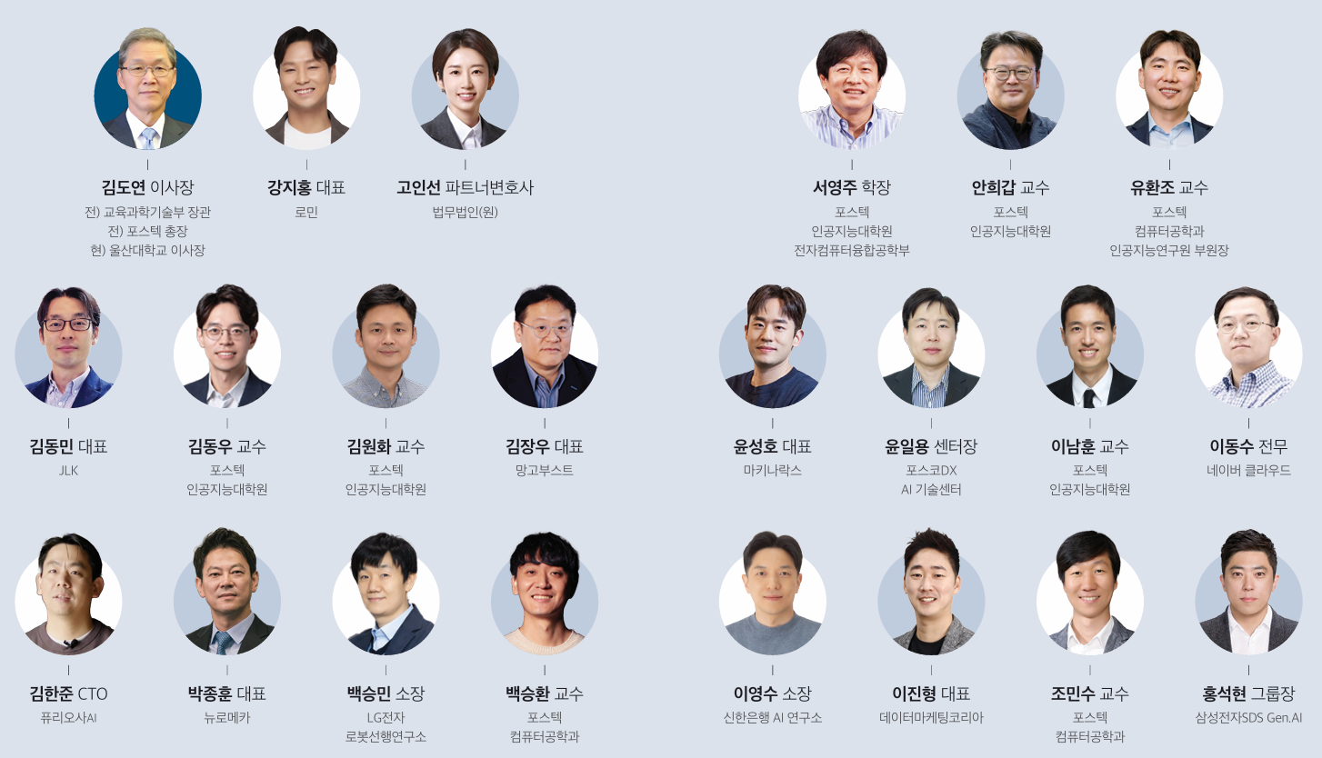강사진소개 이미지