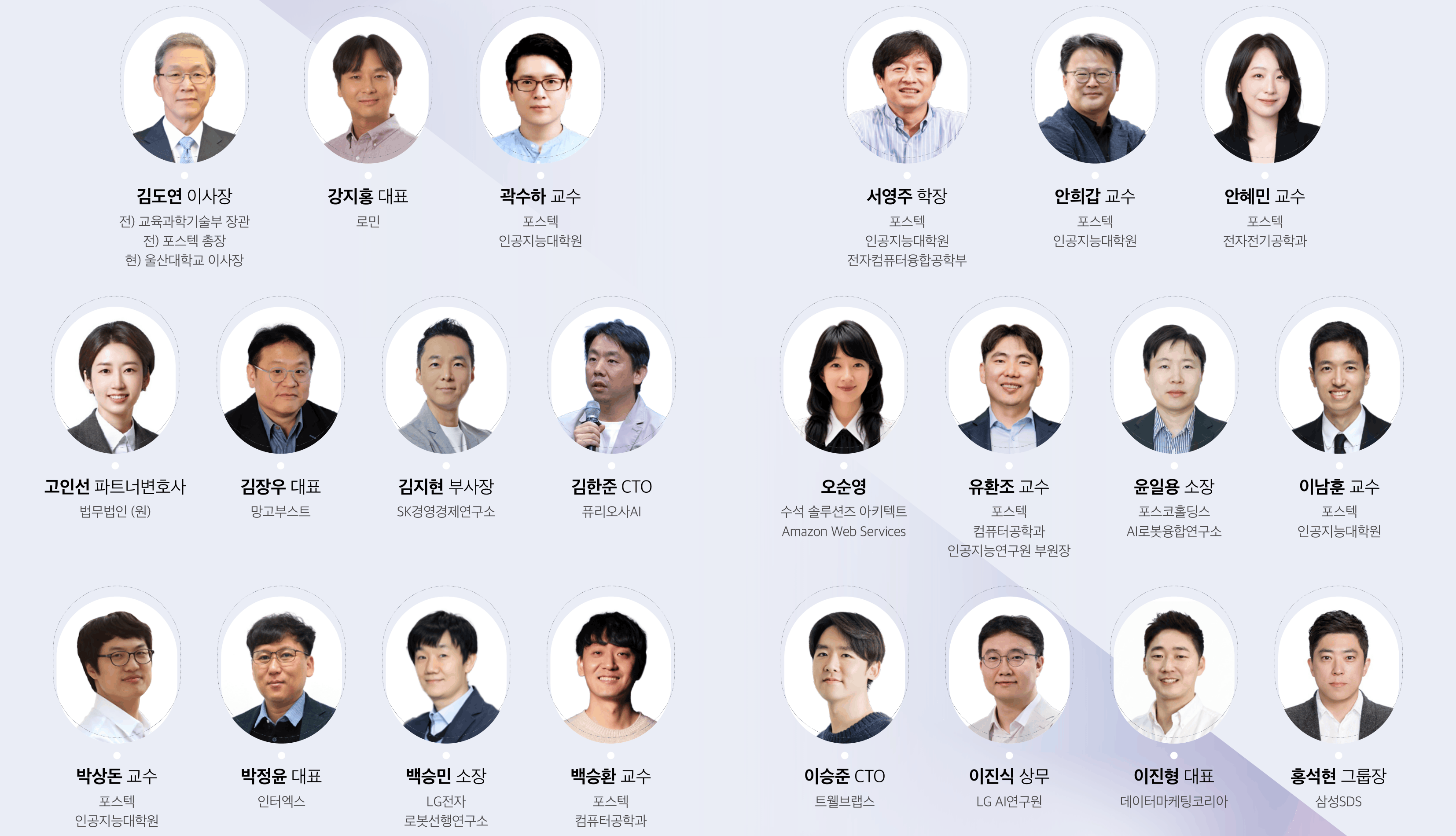 강사진소개 이미지