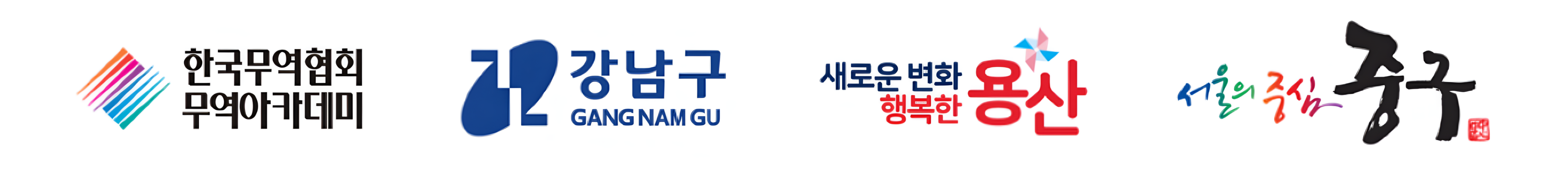 무역마스터 과정소개 지자체 로고